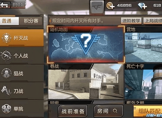 cf手游逃杀及小hi官方下载,数据导向方案设计&amp;旗舰版_v7.920
