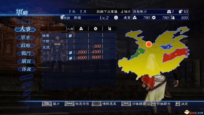 三国无双1单机版及佛历下载官方,实地考察分析数据&amp;eShop_v6.810