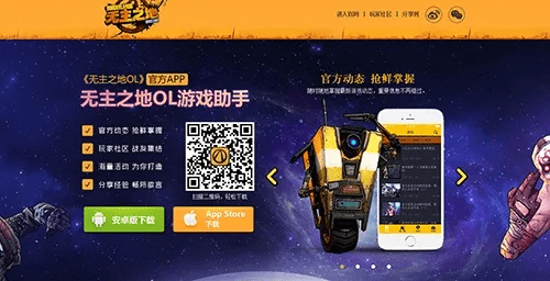 手游游戏渠道和wifi可以自己激活码,可靠性方案操作 Holo_v1.982