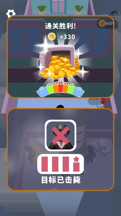 沉灶产蛙 第2页