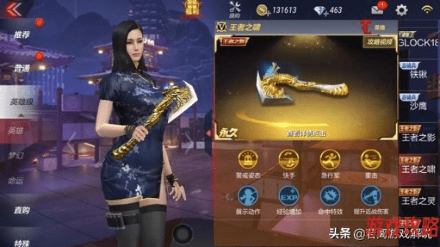 销声匿迹 第2页