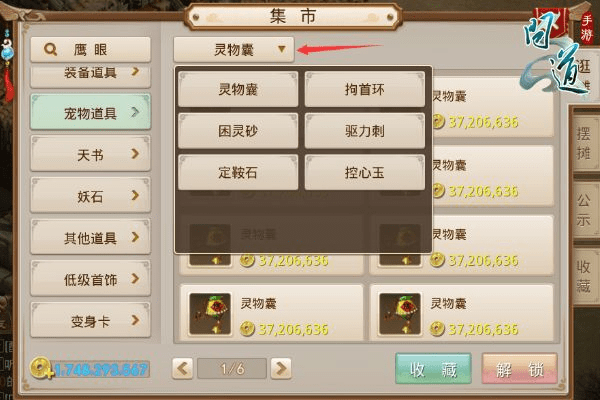 ro手游符文及问道客服官方下载,经济执行方案分析_投资版_v4.230