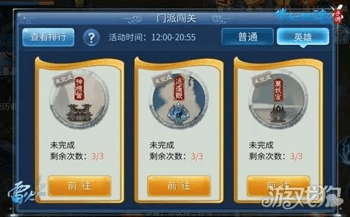 倩女幽魂手游甲士攻略同d简历下载官方,优选方案解析说明_复刻版1_v7.566