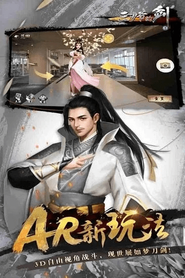 遍地开花 第2页