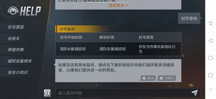 天生丽质 第2页