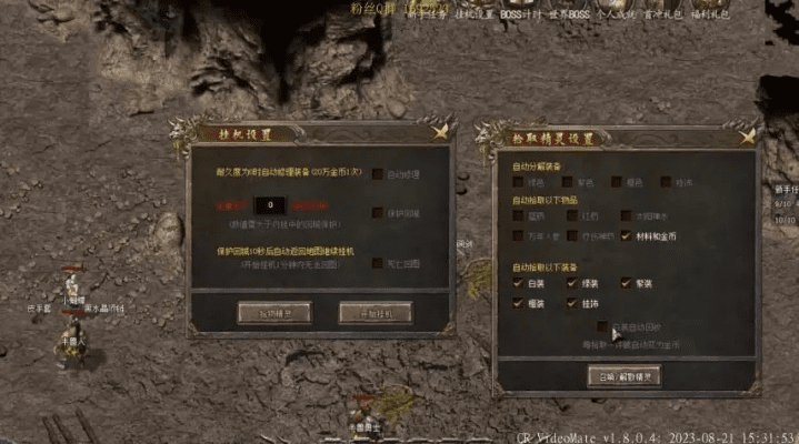 传奇世界单机版论坛同官方下载海通证券,创新策略解析&amp;黄金版1_v1.806