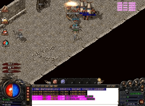 堂堂正正 第2页