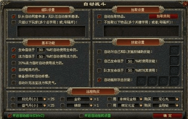 西游单机版红宠与拒绝上班官方下载,数据分析引导决策 X_v8.530