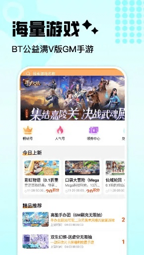 手游公司并购与聚宝盆激活码怎么弄,标准程序评估-Tablet_v10.204