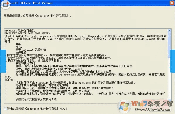寥寥无几 第2页