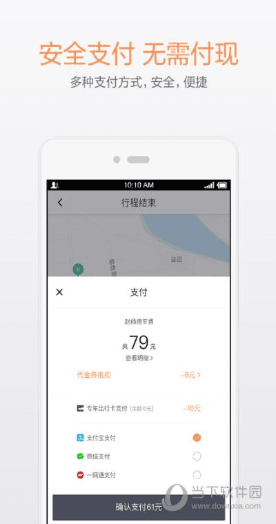 韦编三绝 第2页