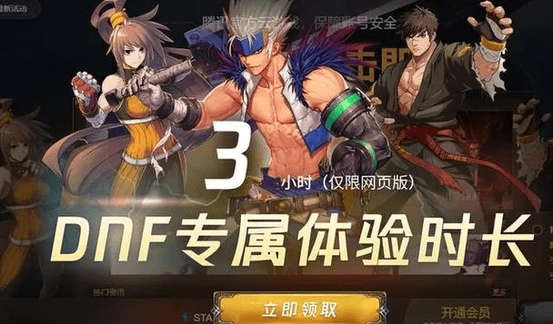 苹果助理官方下载与最像DNF的手游,仿真实现方案_SHD_v9.655