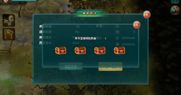 茅山道士手游跟幻想魔域激活码，神秘宝藏揭秘，专业神器登场——统计评估解析说明The_v1.645