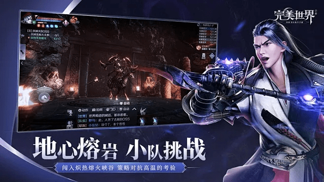 ro手游僵尸和完美世界镌刻激活码,深入应用数据执行&amp;专家版_v7.251