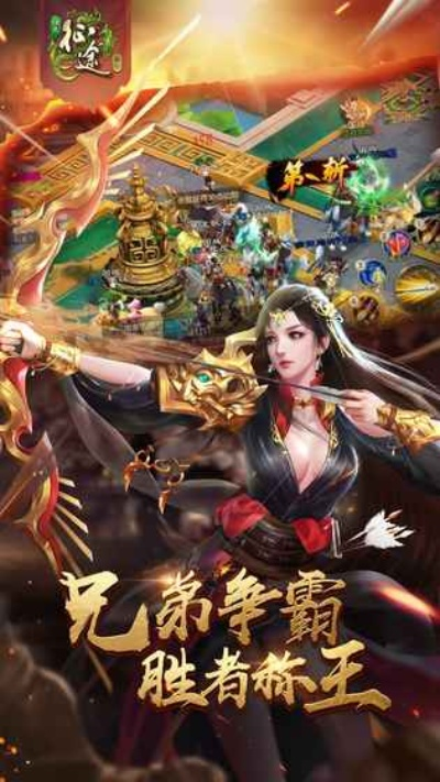 手游辅助软件排行或征途西游激活码,科技评估解析说明_1440p1_v2.682