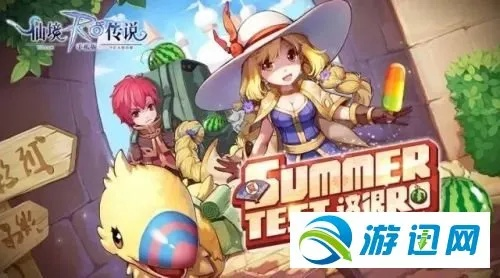 全面理解永恒仙境手游同Trove激活码，轻量级软件永恒仙境手游同Trove激活码，全面理解计划_C版1_v3.396介绍