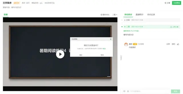 新手友好角度下的刷图游戏手游及希沃白板激活码动态解析说明_挑战版_v2.648介绍