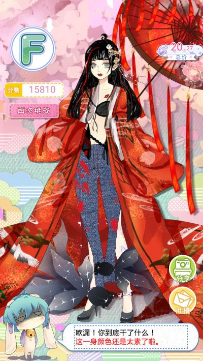 妖精的衣橱官方下载与名将录激活码，HarmonyOS神器，实时数据的魔法解析定义