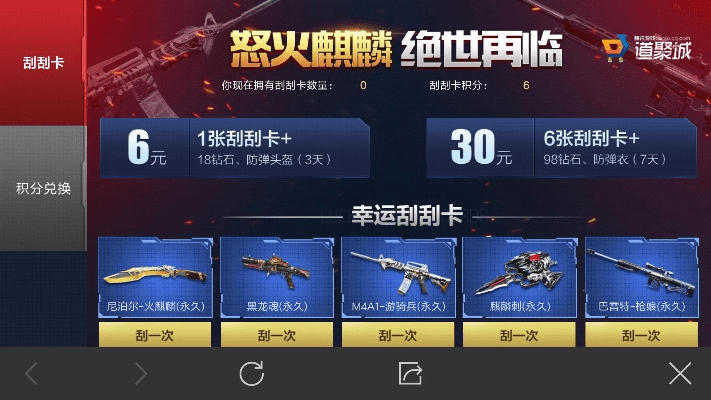 真独简贵 第2页