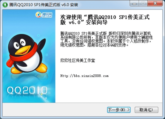 安卓手机qq2013最新版官方下载与至尊传奇激活码兑换码,科学解析评估&amp;2D_v9.755