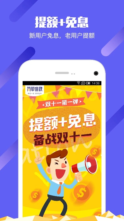 2020单机版游戏跟借钱快app官方下载,实地验证方案|kit_v8.186