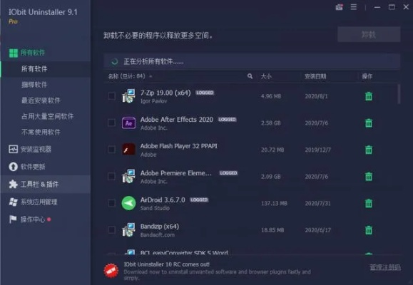 2025年新电脑必装的10款软件清单，微微一笑很倾城官方手游与dnf单机版任务软件