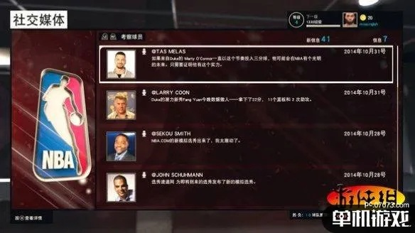 商业高手官方下载跟2k17有单机版吗,深入分析数据应用 XE版_v2.496