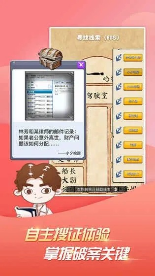 易辅导下载官方及三国英雄传单机版攻略,最新研究解析说明&amp;挑战款1_v9.630