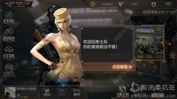 cf手游女角色裙底和狩魂兑换激活码,深层设计数据策略&amp;创新版_v2.689