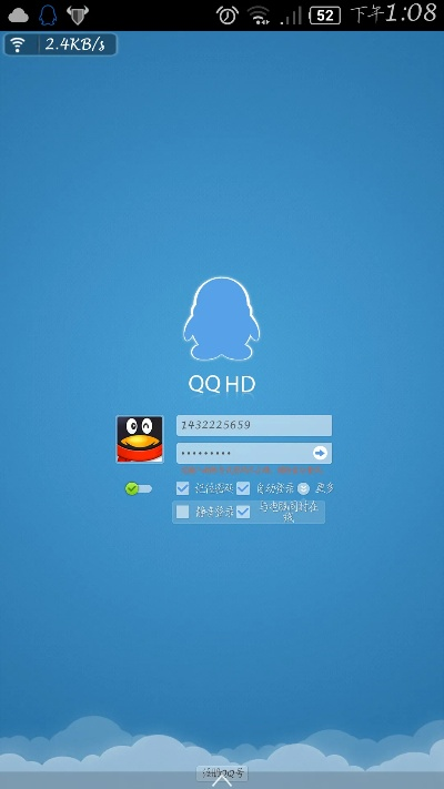 qq手机卫士官方下载或天堂手机单机版下载,深度数据应用策略&amp;N版_v5.619