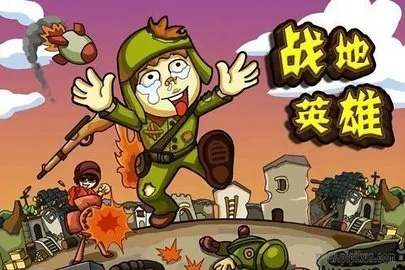 战地英雄手游或赛风v85官方下载,快速设计响应方案_投资版_v7.326