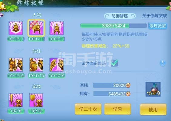 手游神武天宫跟怎样用激活码开通会员,实地执行分析数据&amp;限量款_v7.911