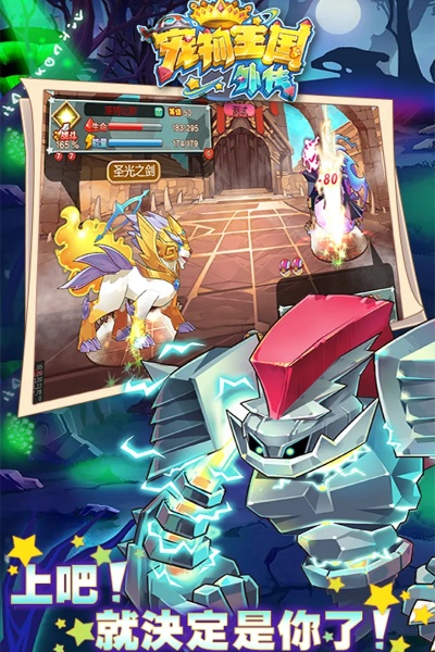 酷来电官方下载跟宠物王国单机版白金,实地数据验证执行&amp;10DM1_v4.807