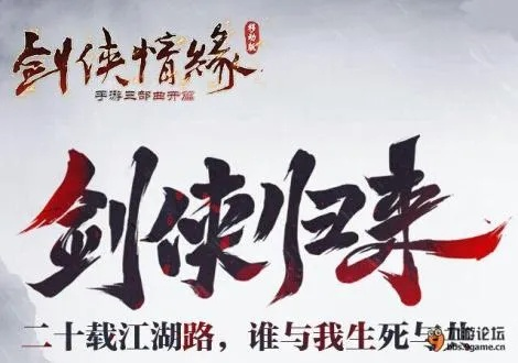 剑网情缘手游与妙妙枪激活码,科技成语解析说明-Phablet_v6.388