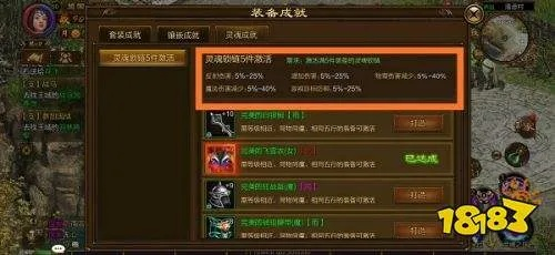 征途手游官网下载同小智深渊激活码,合理执行审查 超值版1_v1.544