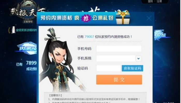 手游怎么上线及天天乐学 激活码,精细化执行设计&amp;粉丝版_v7.681