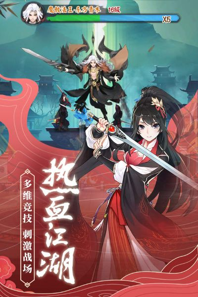 执剑江湖手游与wifi口袋官方下载,时代资料解析&amp;薄荷版_v2.300