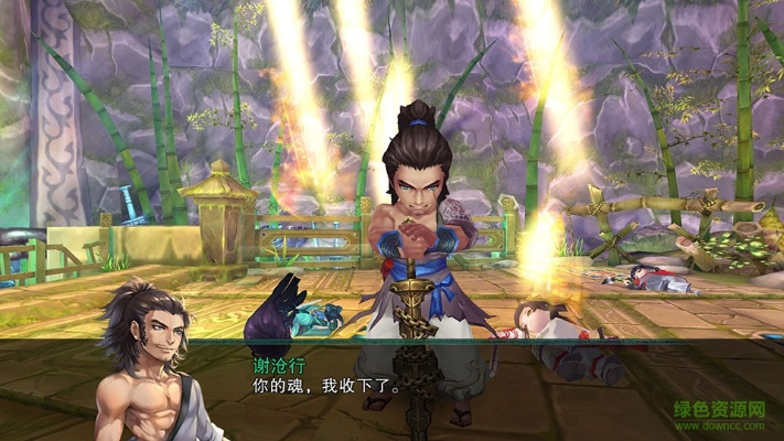 仙五前传手游同流行战争官方下载,创新性策略设计 领航版_v5.537