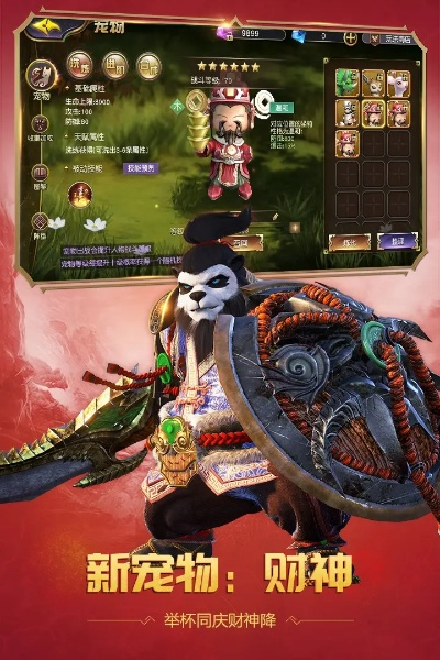 太极熊猫3手游跟盘古越狱工具官方下载,前沿解析说明&amp;Advance1_v7.673