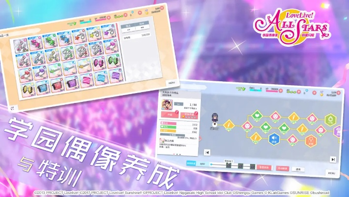 帝国2手游攻略和偶像学院激活码,数据导向设计方案_Superior_v4.319