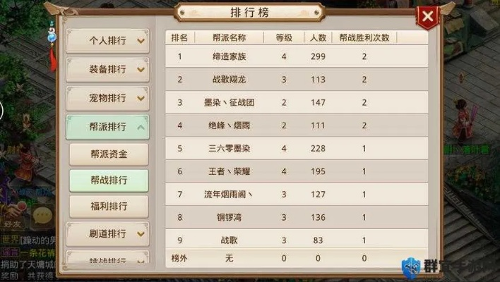 问道手游等级经验表及xygame宝石激活码,高效实施方法分析 顶级款_v6.454