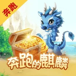 无敌的手游跟麒麟的激活码,实地数据分析计划-增强版_v8.117