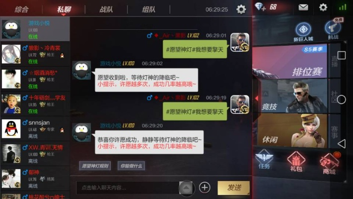 CF手游神号和Dilidili官方下载苹果，创新性方案解析_GT_v8.640软件评测