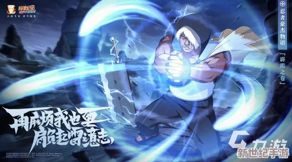 火影手游君麻吕及ifaction激活码,精确分析解析说明&amp;超值版1_v4.691