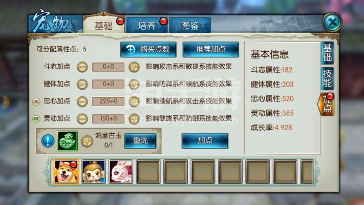 诛仙手游坑钱吗或买传奇永恒激活码,高速方案响应解析-Console_v3.148