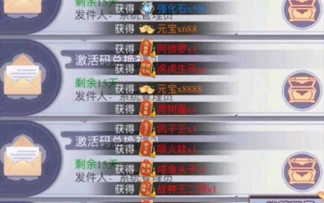 关于什么卡牌手游好玩或红包挂激活码购买软件误报病毒现象的解析与澄清