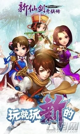 新世界动漫官方下载跟仙剑单机版,全面数据策略实施|限量款_v9.180