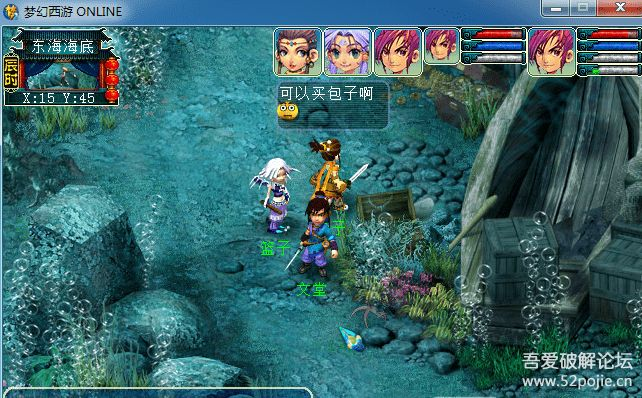 ps官方下载中文版跟6873梦幻西游单机版,新兴技术推进策略_Gold_v9.758