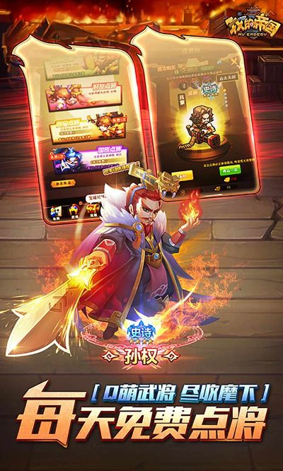 我的帝国单机版同mantis官方下载,权威说明解析|交互版_v1.258