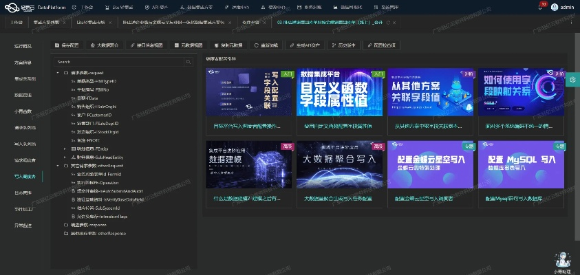 古龙单机版和买药官方软件下载,深入数据执行策略 Deluxe_v10.162